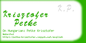 krisztofer petke business card